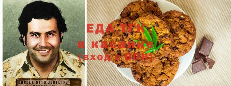 где купить наркоту  Петров Вал  Cannafood марихуана 