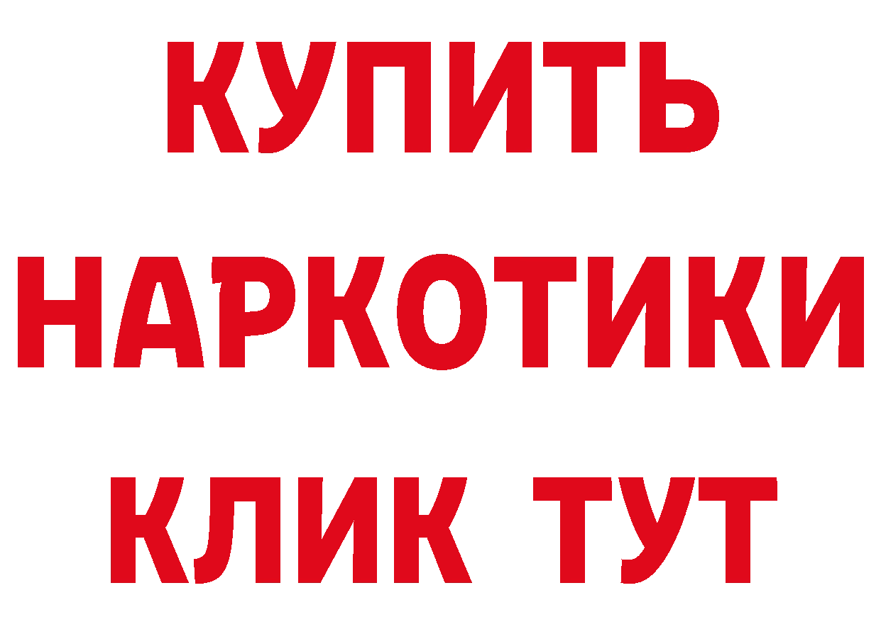 ГАШ Изолятор сайт нарко площадка hydra Петров Вал